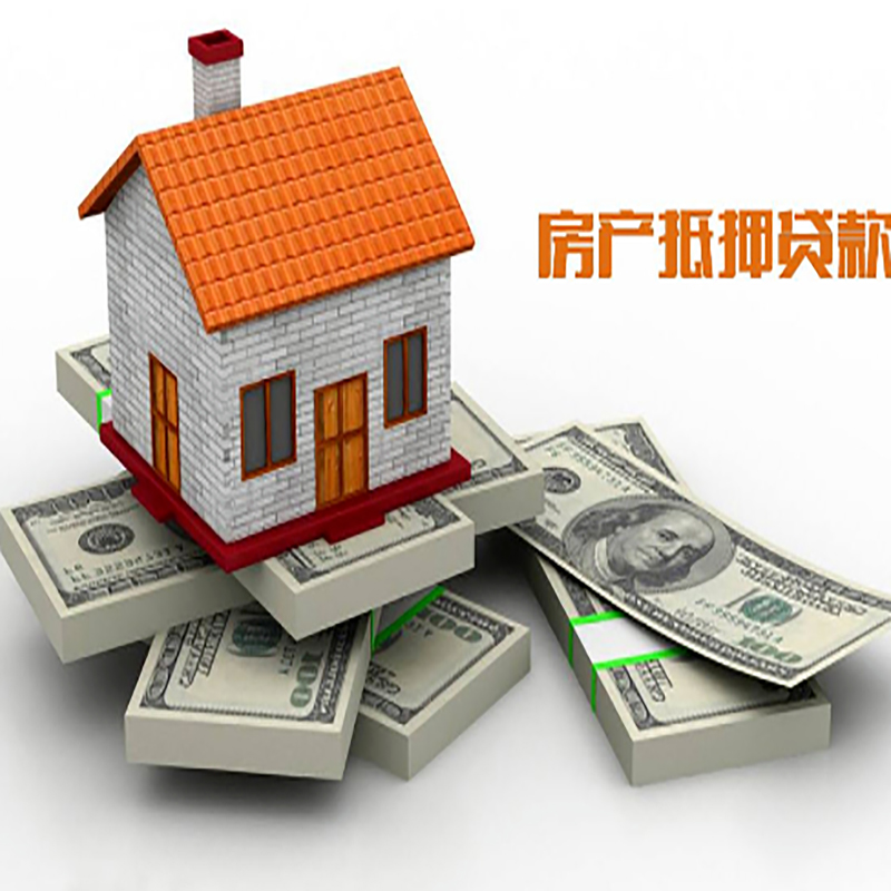 志丹办理重庆商业抵押贷款办理流程有哪些