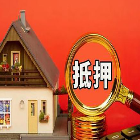志丹贷款买房后可以提前还部分本金吗?