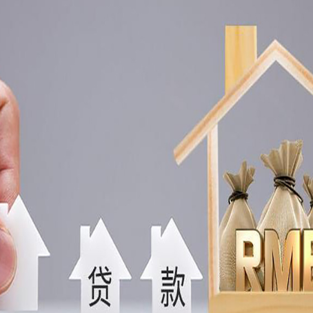 志丹房产抵押贷款需要业主夫妻双方共同到场吗?