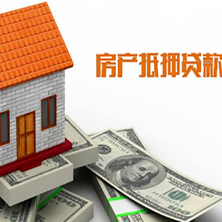 志丹贷款中介公司新渝启服办理流程